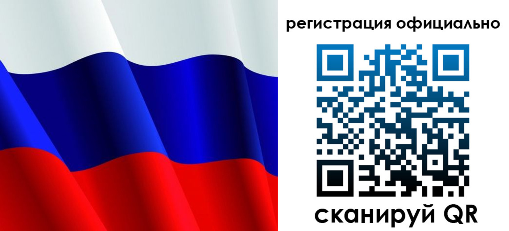 временная регистрация законно в Сольцах