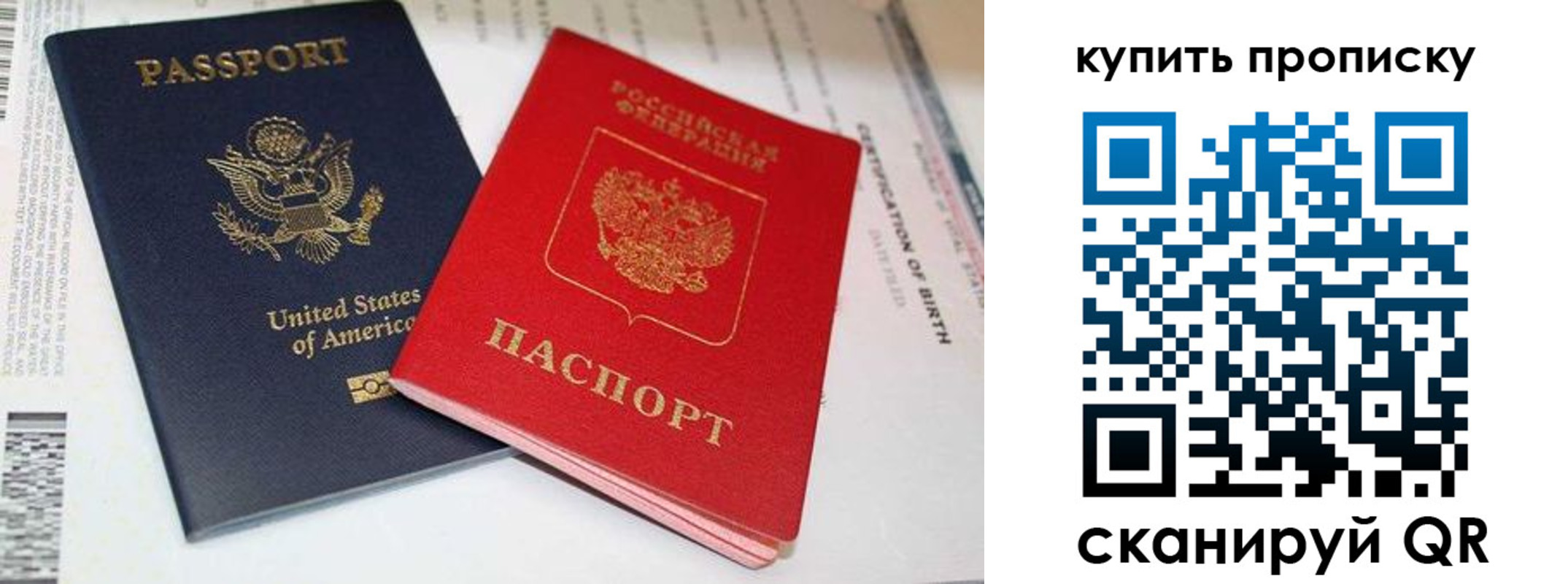 прописка для военкомата в Сольцах