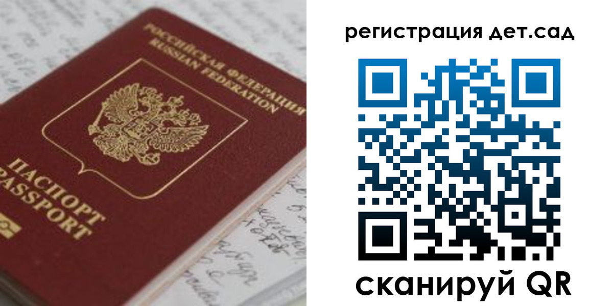 временная регистрация адрес в Сольцах