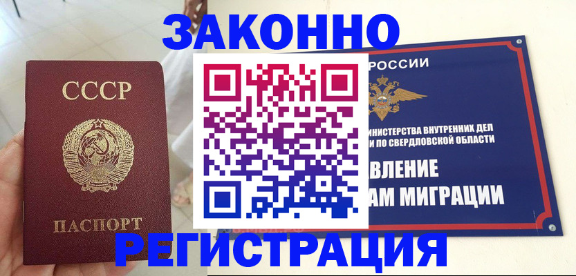 регистрация для дет. сада в Сольцах